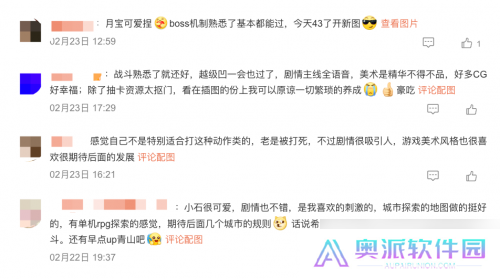 刷本不用体力，装备不用凹词条？这款二游有些大胆