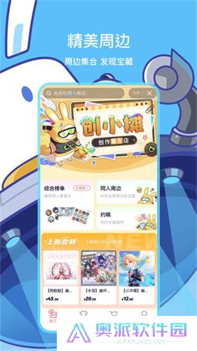 米哈游账号管理中心