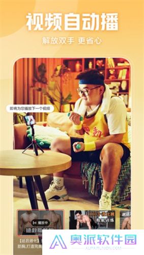 西瓜视频极速版app