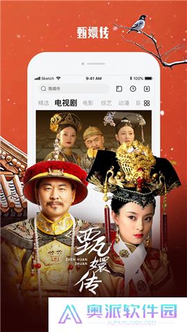 乐视视频软件安卓版