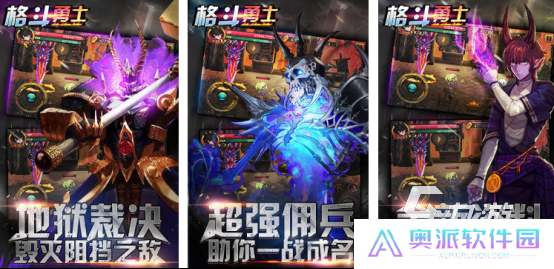 经典的格斗四人组游戏有哪些 2025好玩的格斗手游排行榜