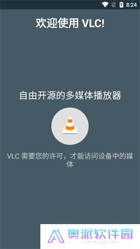 vlc播放器
