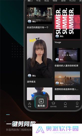 剪映旧版本下载