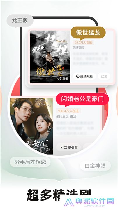 河马剧场软件安卓版