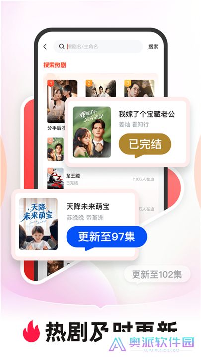 河马剧场软件安卓版