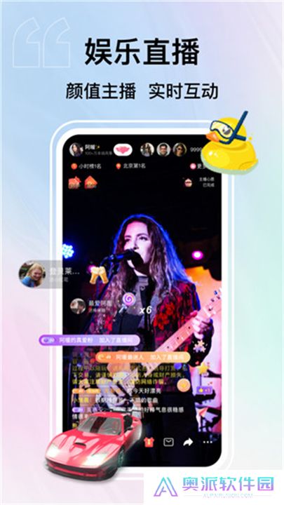 纸鸢短视频软件