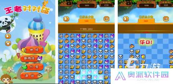 有趣的对对碰连连看游戏有哪几个流行的消除手游下载推荐2025