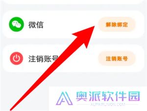 追萝卜软件手机版