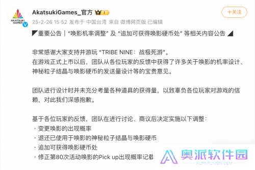 刷本不用体力，装备不用凹词条？这款二游有些大胆