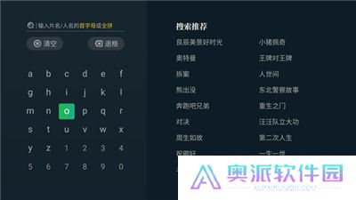 奇异果tv软件手机版