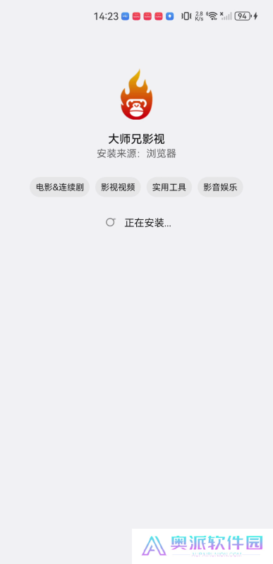大师兄影视剧官网版