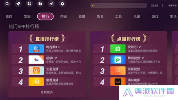 美家市场电视版下载