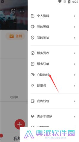 纸鸢短视频软件