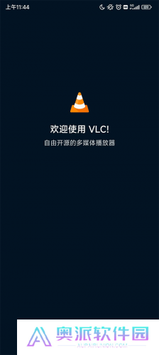 vlc播放器安卓版