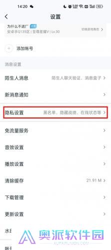 王者荣耀战绩查询