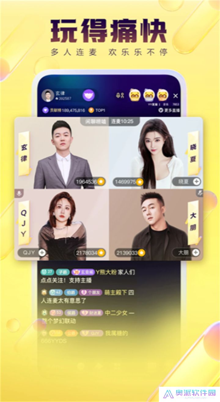 西瓜视频极速版app