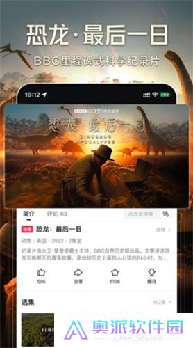 西瓜视频极速版app