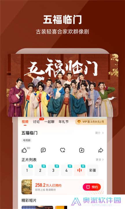 芒果tv软件手机版