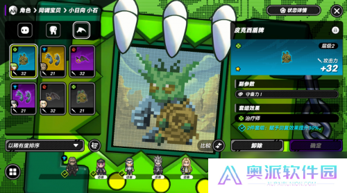 刷本不用体力，装备不用凹词条？这款二游有些大胆