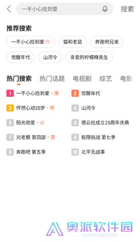 土豆视频软件安卓版