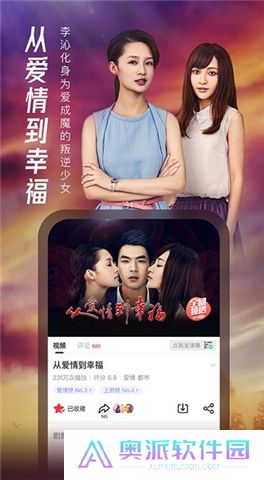 搜狐视频软件安卓版