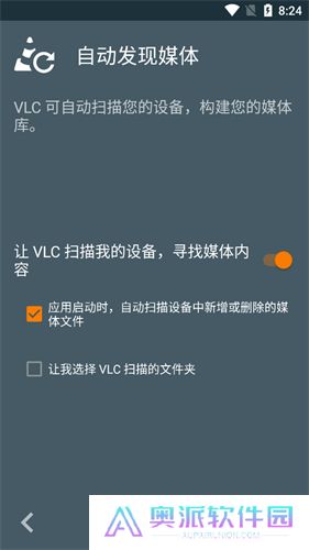 vlc播放器
