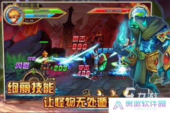 经典的格斗四人组游戏有哪些 2025好玩的格斗手游排行榜