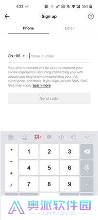 抖音国际版tiktok