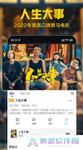 西瓜视频极速版app