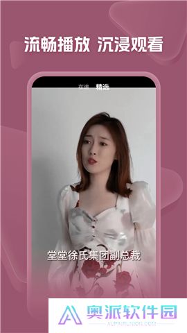 河马剧场软件安卓版