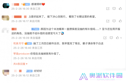 刷本不用体力，装备不用凹词条？这款二游有些大胆