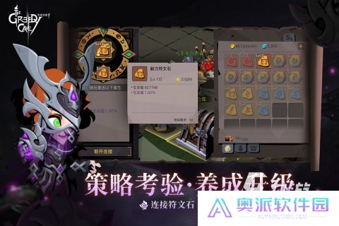 横版闯关手游大全 2025好玩的横板闯关游戏合集