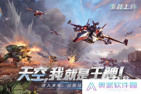 横版闯关手游大全 2025好玩的横板闯关游戏合集