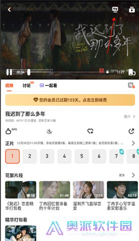芒果tv软件手机版