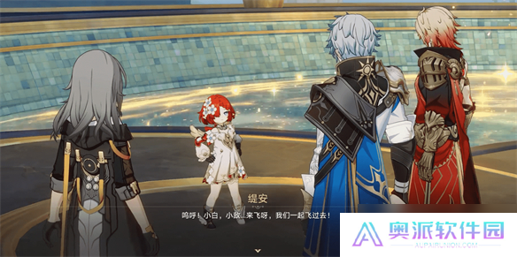 一句“明天见”直戳泪点，星铁剧情开始发力