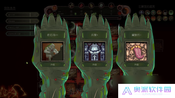 《邪神大道》游戏特色内容介绍