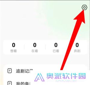 追萝卜软件手机版