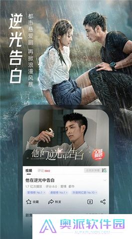 搜狐视频软件安卓版