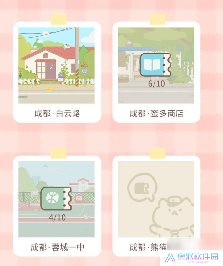 遇见你的猫怎么带动物回家 遇见你的猫逛逛里的动物如何捕捉