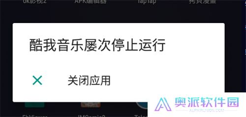 酷我音乐破解版永久免费