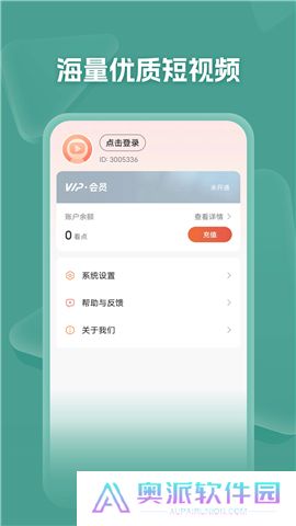 河马剧场软件安卓版