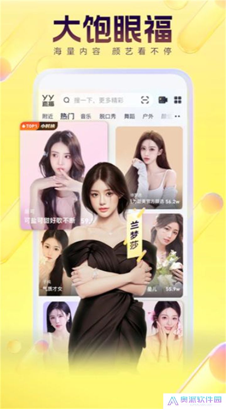 西瓜视频极速版app