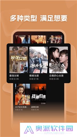 河马剧场软件安卓版