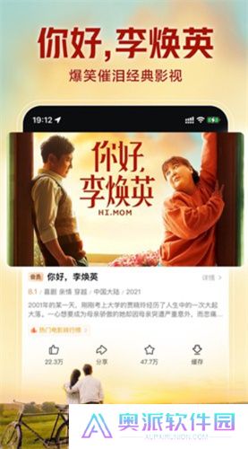 西瓜视频极速版app