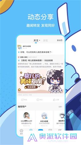 米哈游账号管理中心