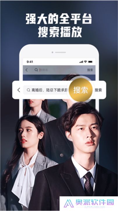 火柴短剧软件手机版