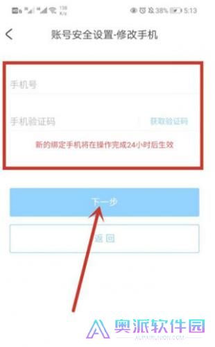 米哈游账号管理中心