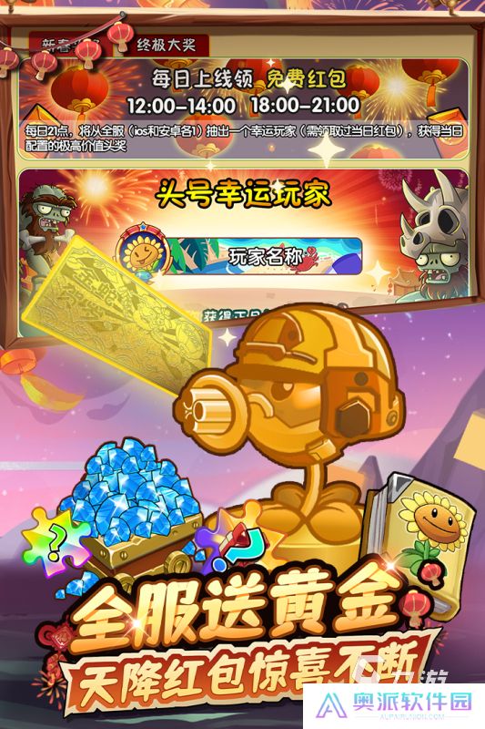 横版闯关手游大全 2025好玩的横板闯关游戏合集