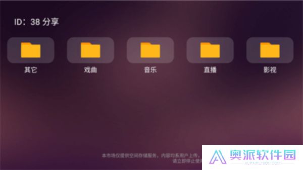 美家市场电视版下载