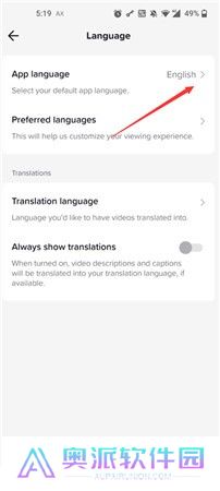 抖音国际版tiktok